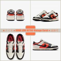 超レア 】☆ナイキ☆DUNK LOW RETRO Vintage Coral☆追跡可