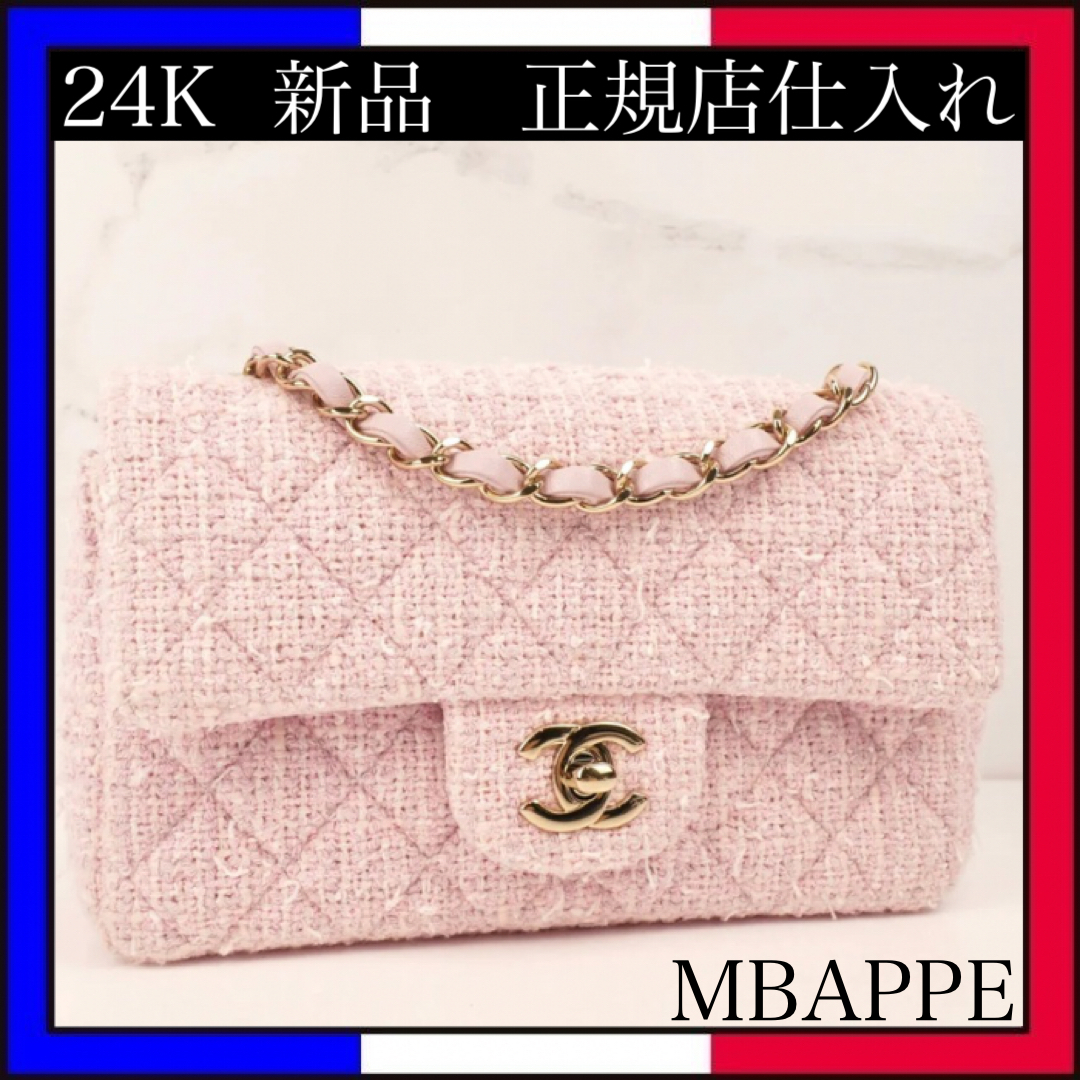 《24K》ツイード♪【CHANEL】ミニ クラシック ハンドバッグ