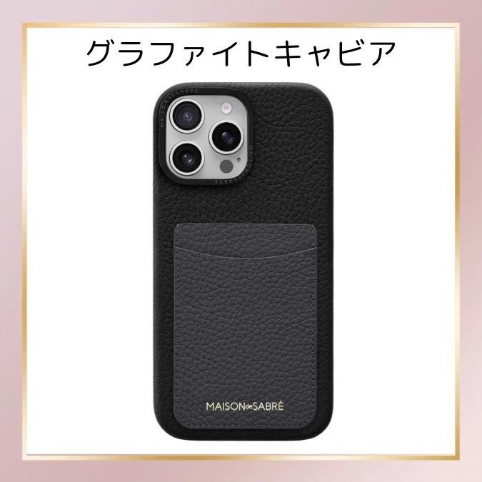 【MAISON de SABRE】スマホカードケース iPhone 16 ProMAX MAISON de SABRE】スマホカードケース iPhone 16 ProMAX (MAISON