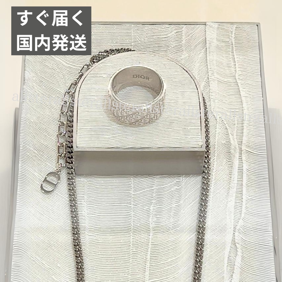 【DIOR】ディオール オブリーク リング シルバー 指輪