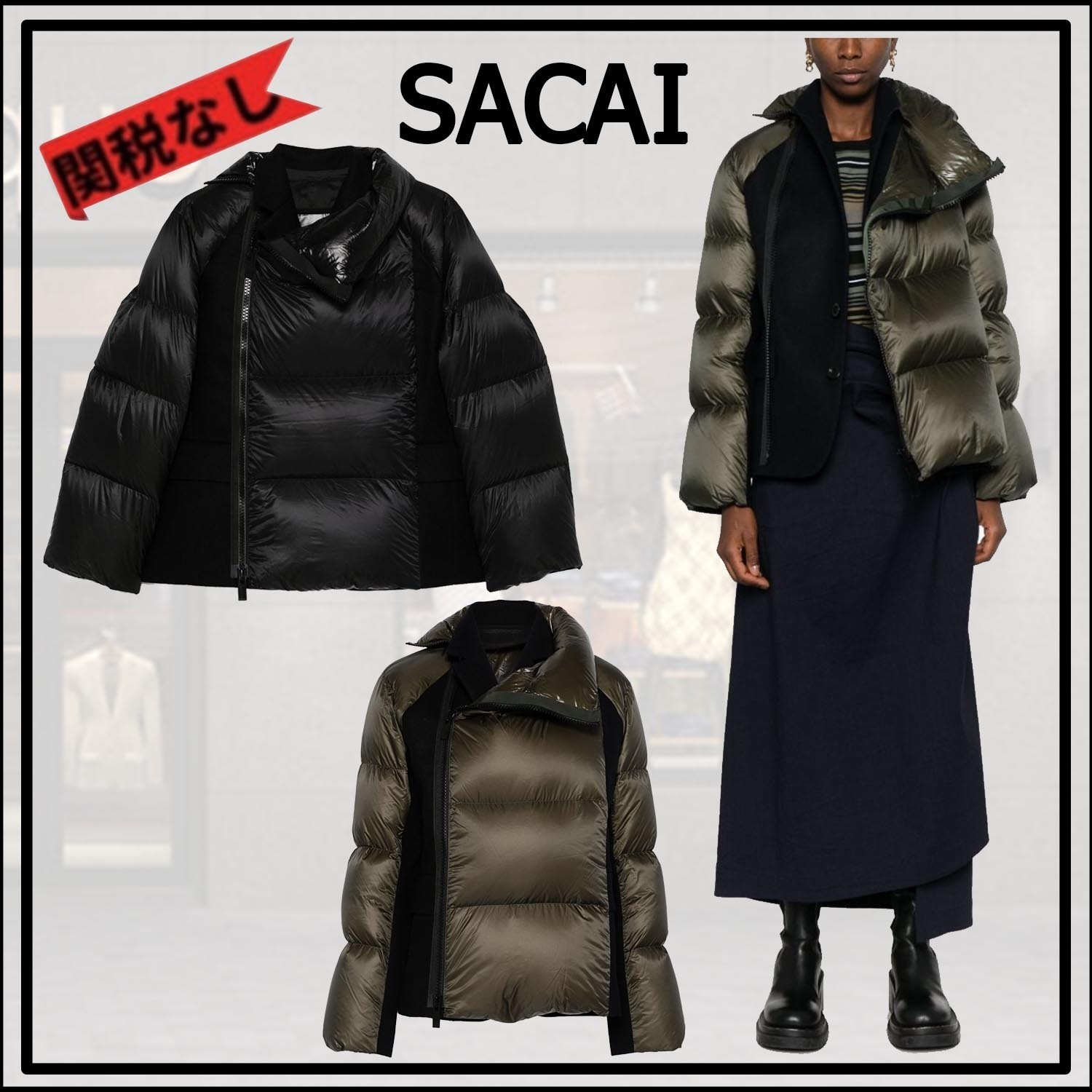 VIP価格【SACAI】サカイ ショートナイロン ダウンジャケット