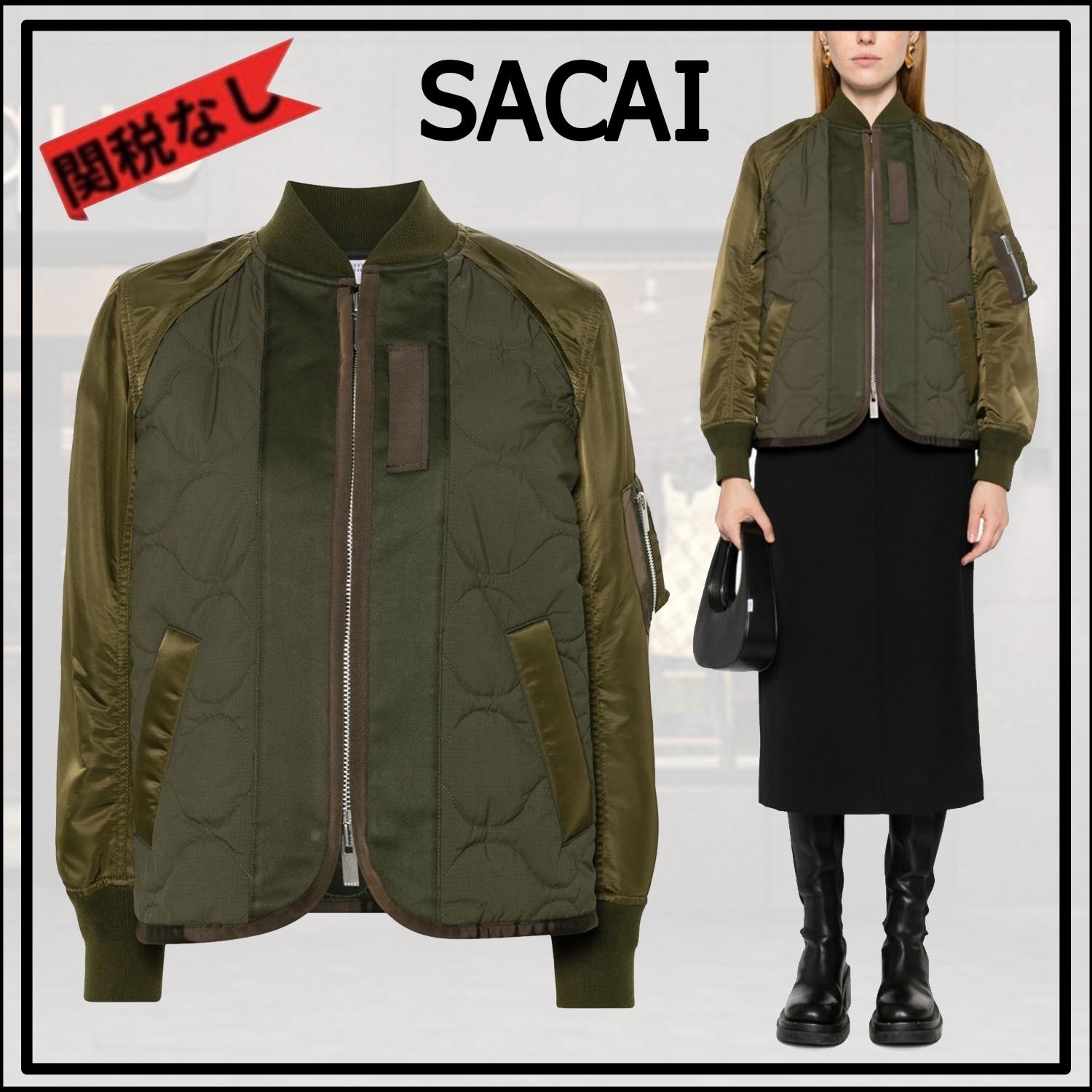 【SACAI】サカイ ナイロンキルティング ボンバージャケット