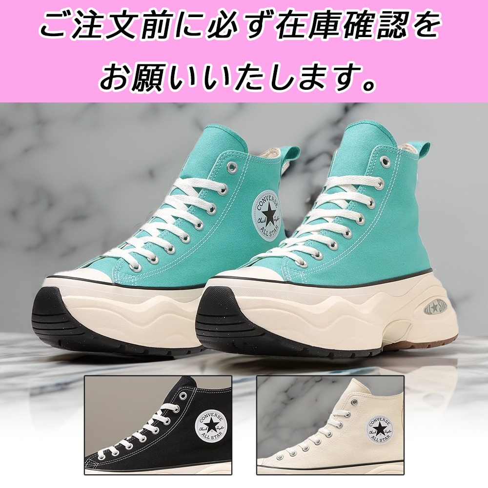 国内配送★CONVERSE★ALL STAR サージトレーナー HI 3色 厚底