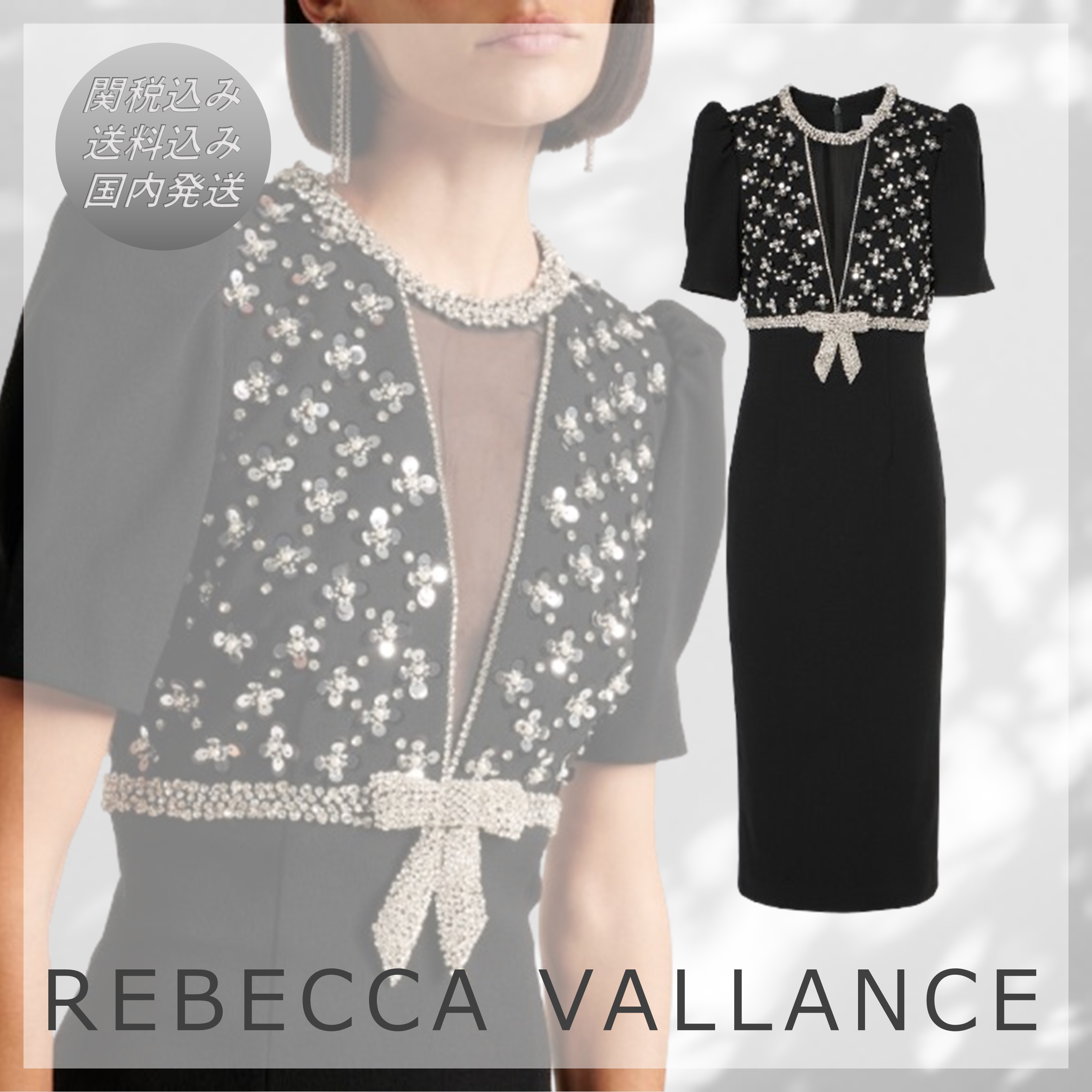 ■REBECCA VALLANCE■x Nicky Hilton Arianna 装飾ミディドレス