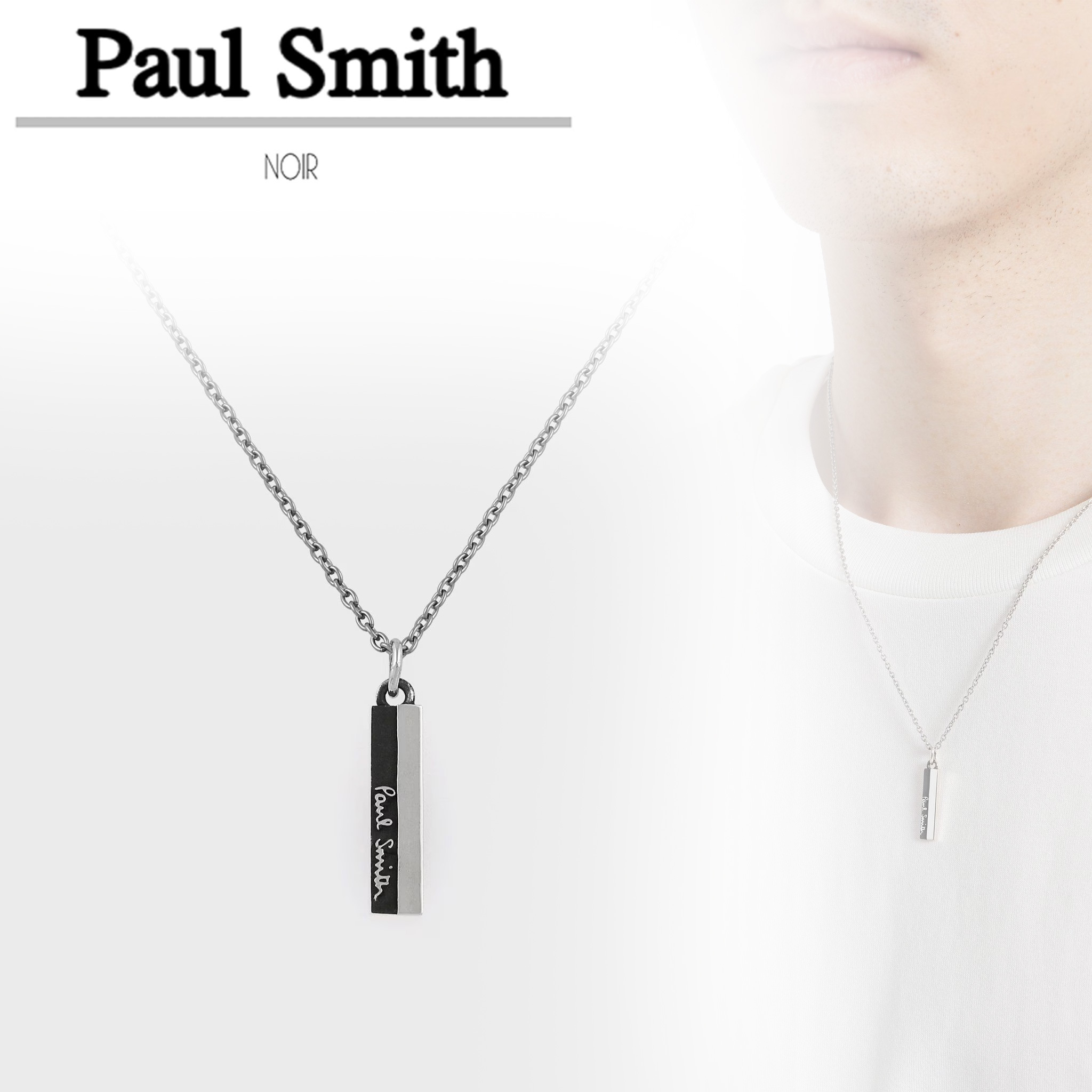 国内即発【Paul Smith】\