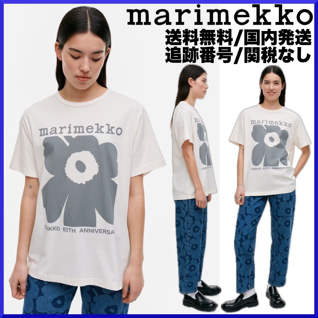 2024AW】マリメッコ/ Vihne Unikko Placement 60th Tシャツ