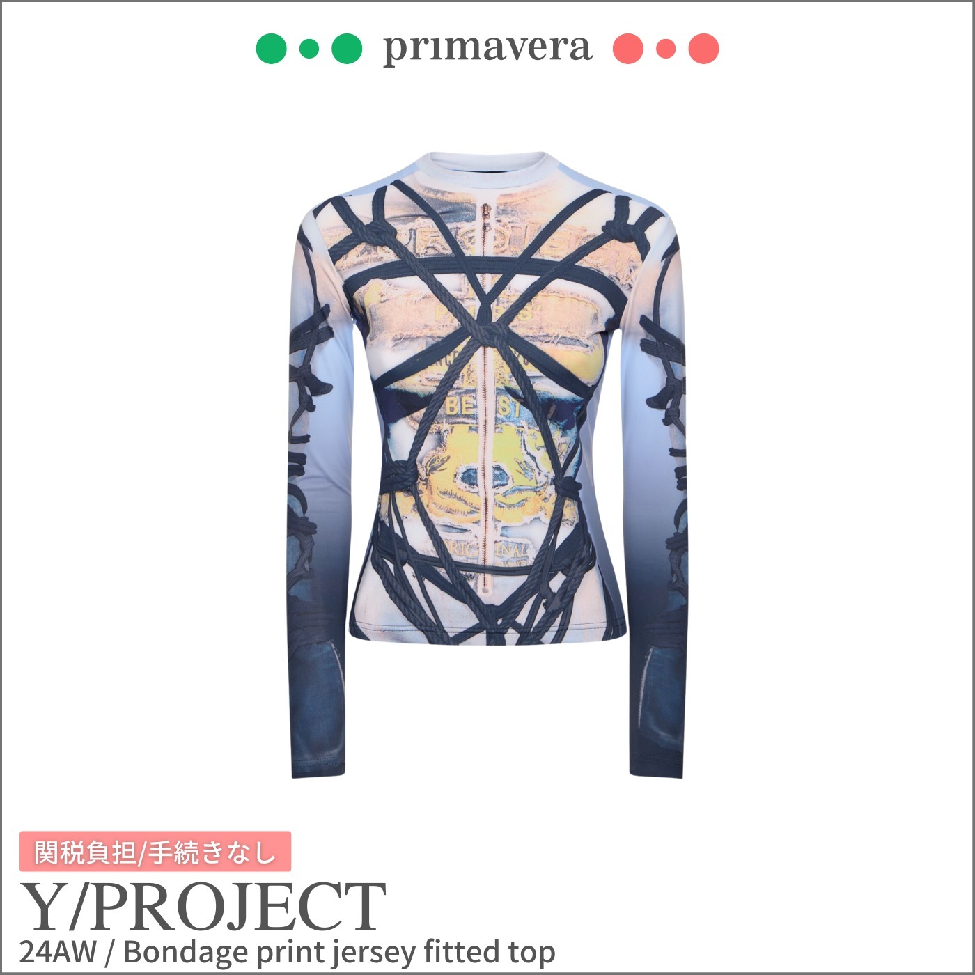 Y/PROJECT◆Bondage ジャージースリムトップ