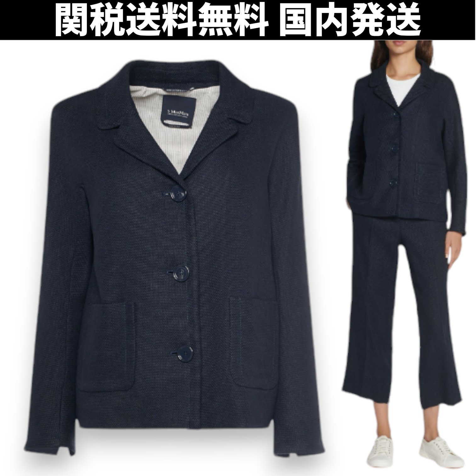 関税送料込【Max Mara】Ninfa リネンブレンドジャケット