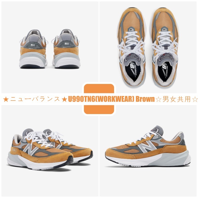 【超レア 】★ニューバランス★U990TN6(WORKWEAR) Brown★