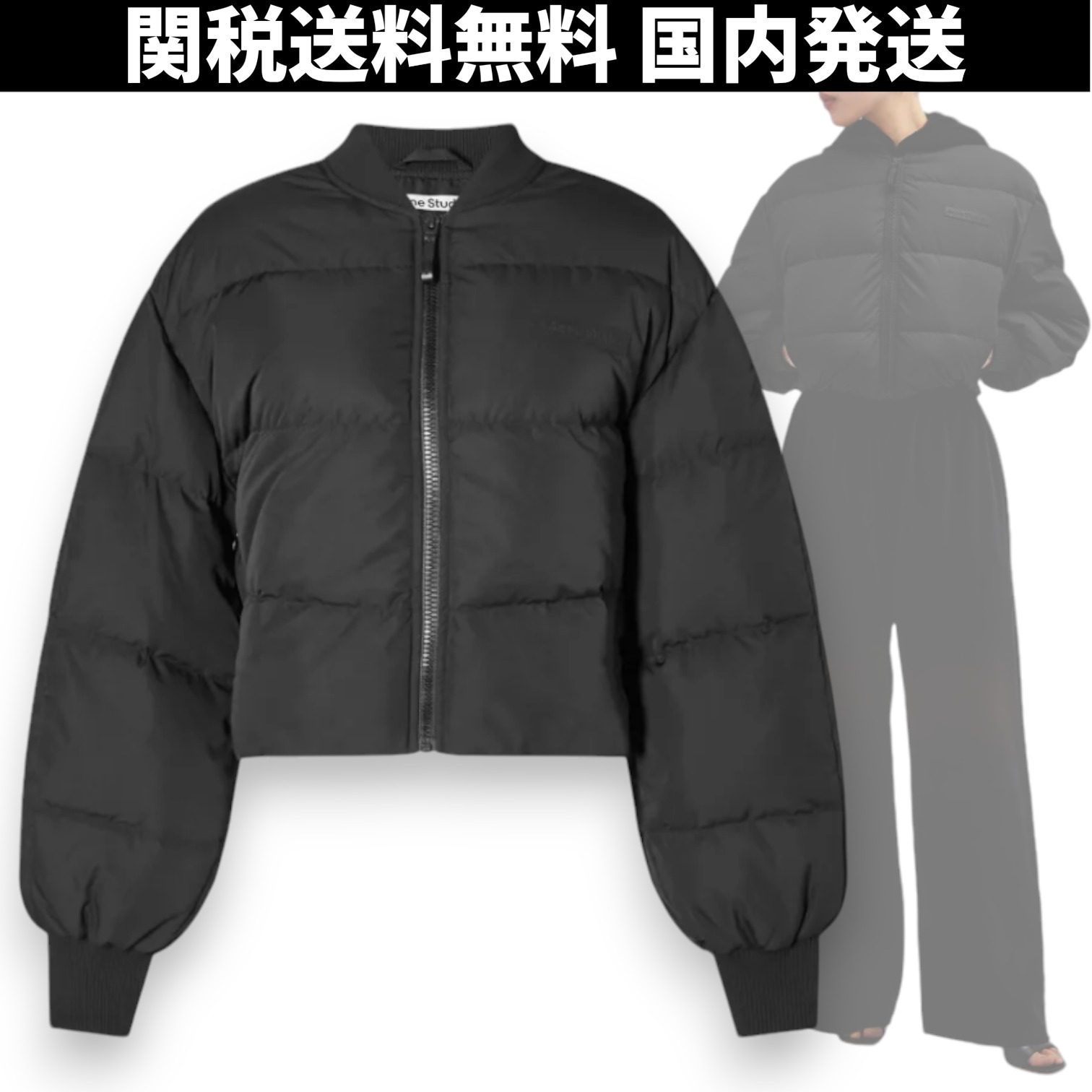 関税送料込【Acne Studios】オデヤ パッド入りジャケット