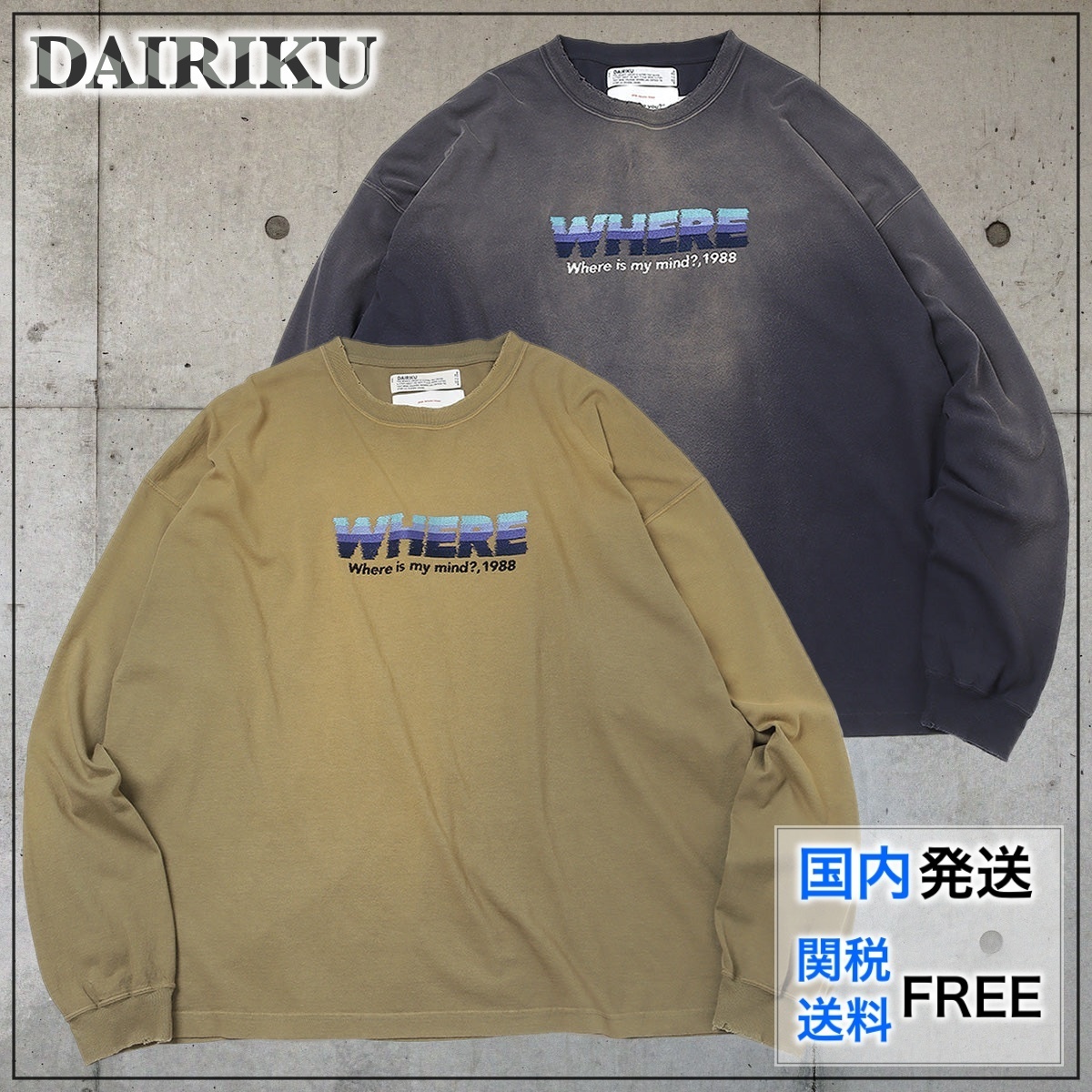 【国内買付】DAIRIKU WHERE Vintage Theme Tee ロンT ロゴ