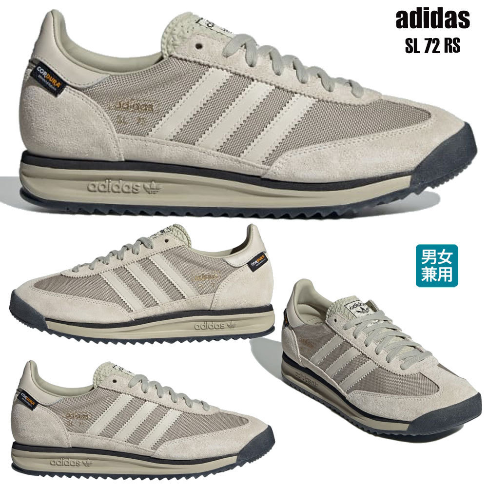 ◆adidas◆SL 72 RS 男女兼用 JI4530 韓国発 送料税込 22~30cm