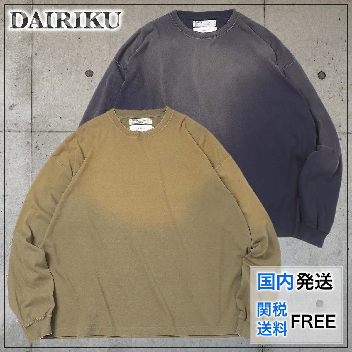 【国内買付】DAIRIKU Vintage Long Sleeve Tee ロンT