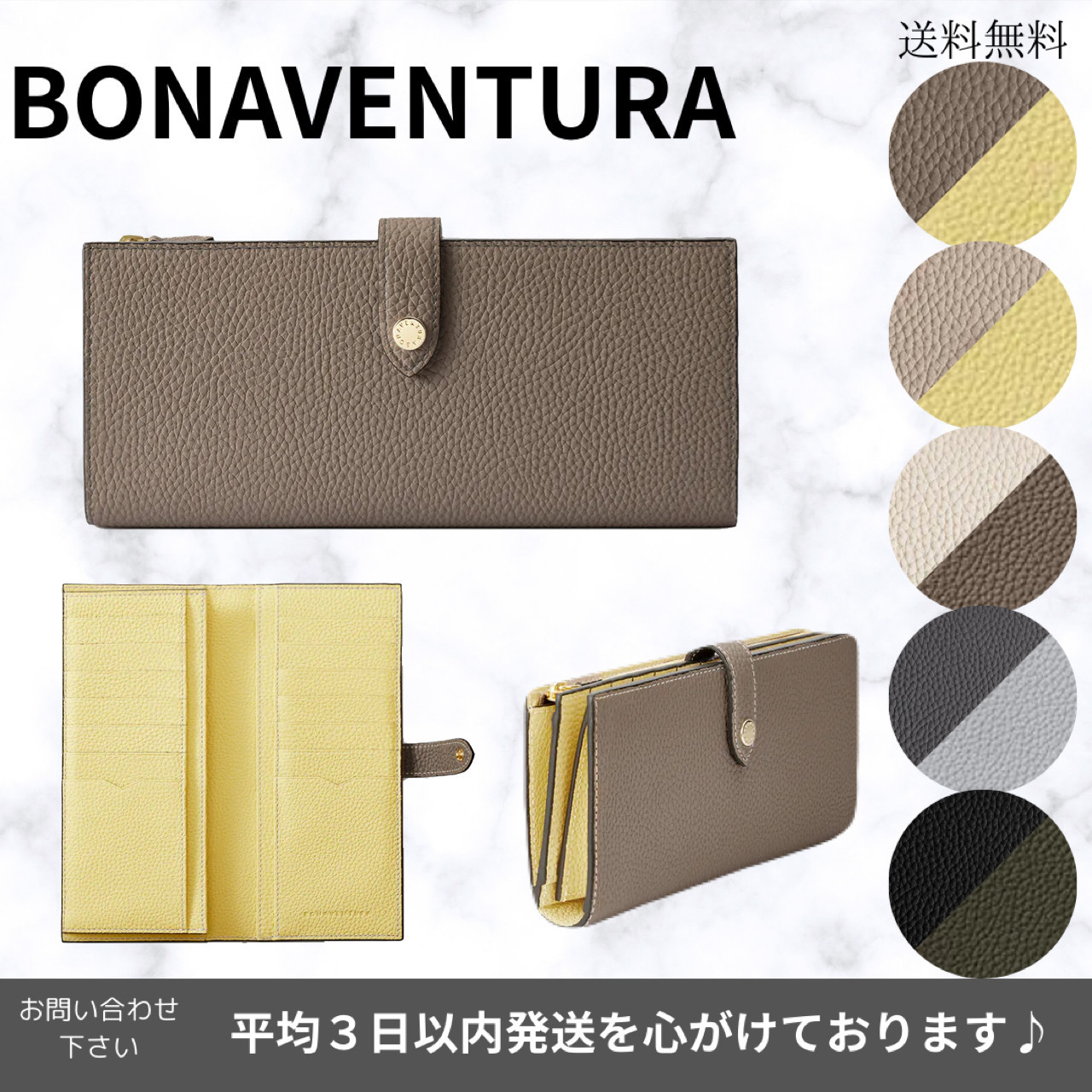 【BONAVENTURA】長財布