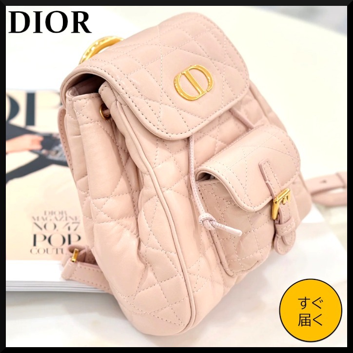 【ピンクがカワイイ♡】Dior カロ バッグパック