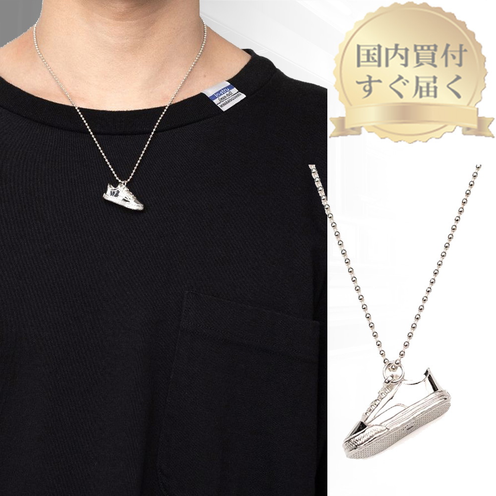 すぐにお届け♪ ミハラヤスヒロ スニーカーデザイン ネックレス