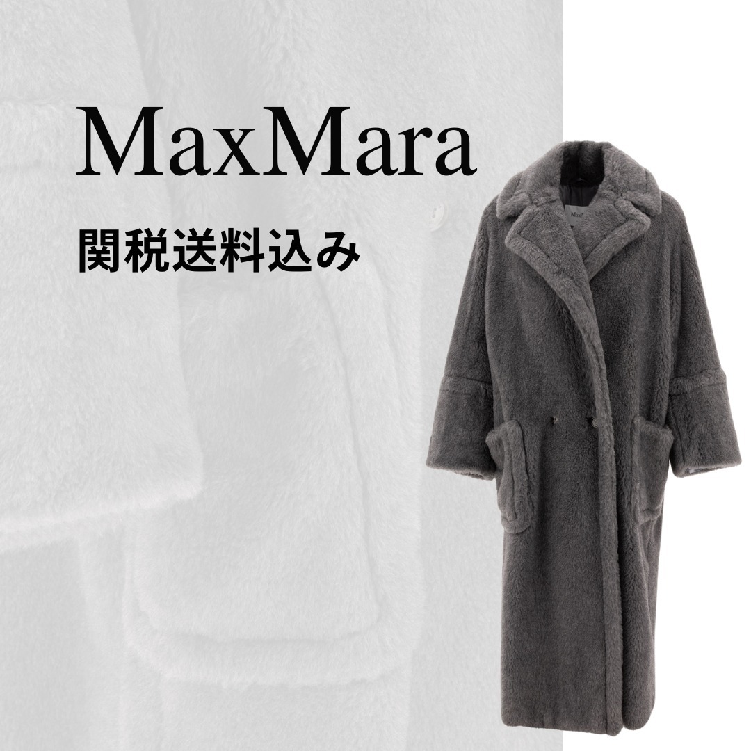 【MaxMara】[KADIAK] テディベアオーバーサイズコート【関税込】