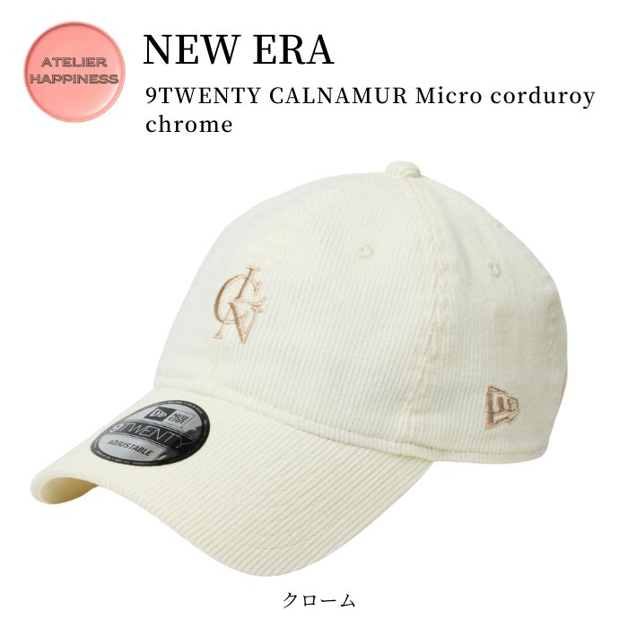 【NEW ERA】カルナムール マイクロコーデュロイ クローム