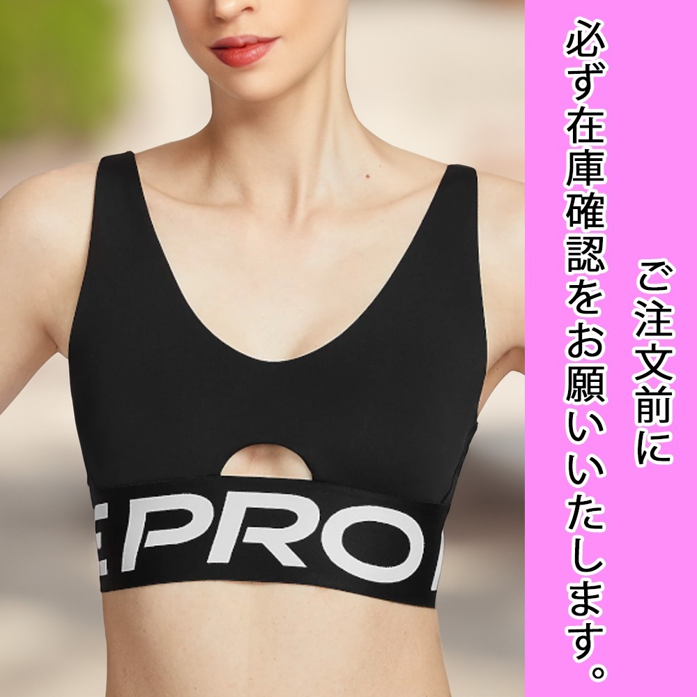 国内配送★NIKE★残り僅か プロ インディ プランジ スポーツブラ