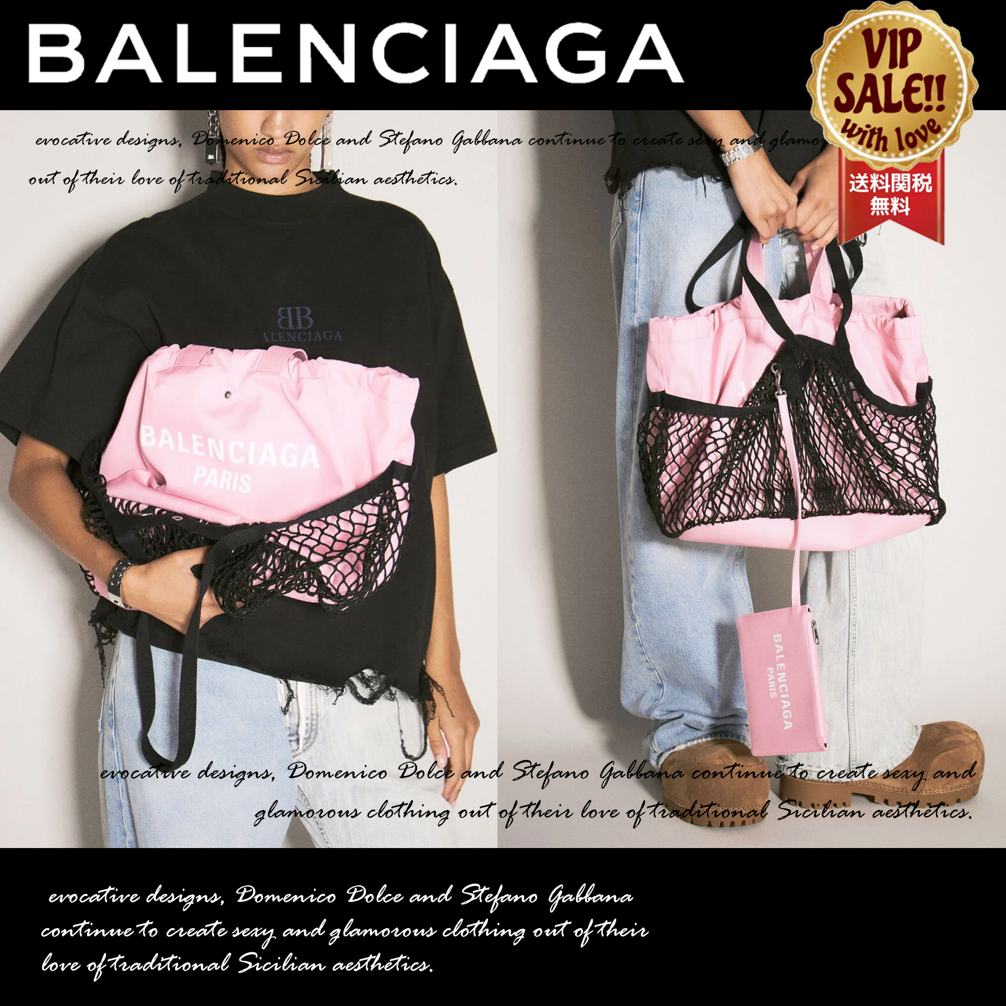 BALENCIAGA 24/7 ミディアムトートバッグ ピンク 大人気