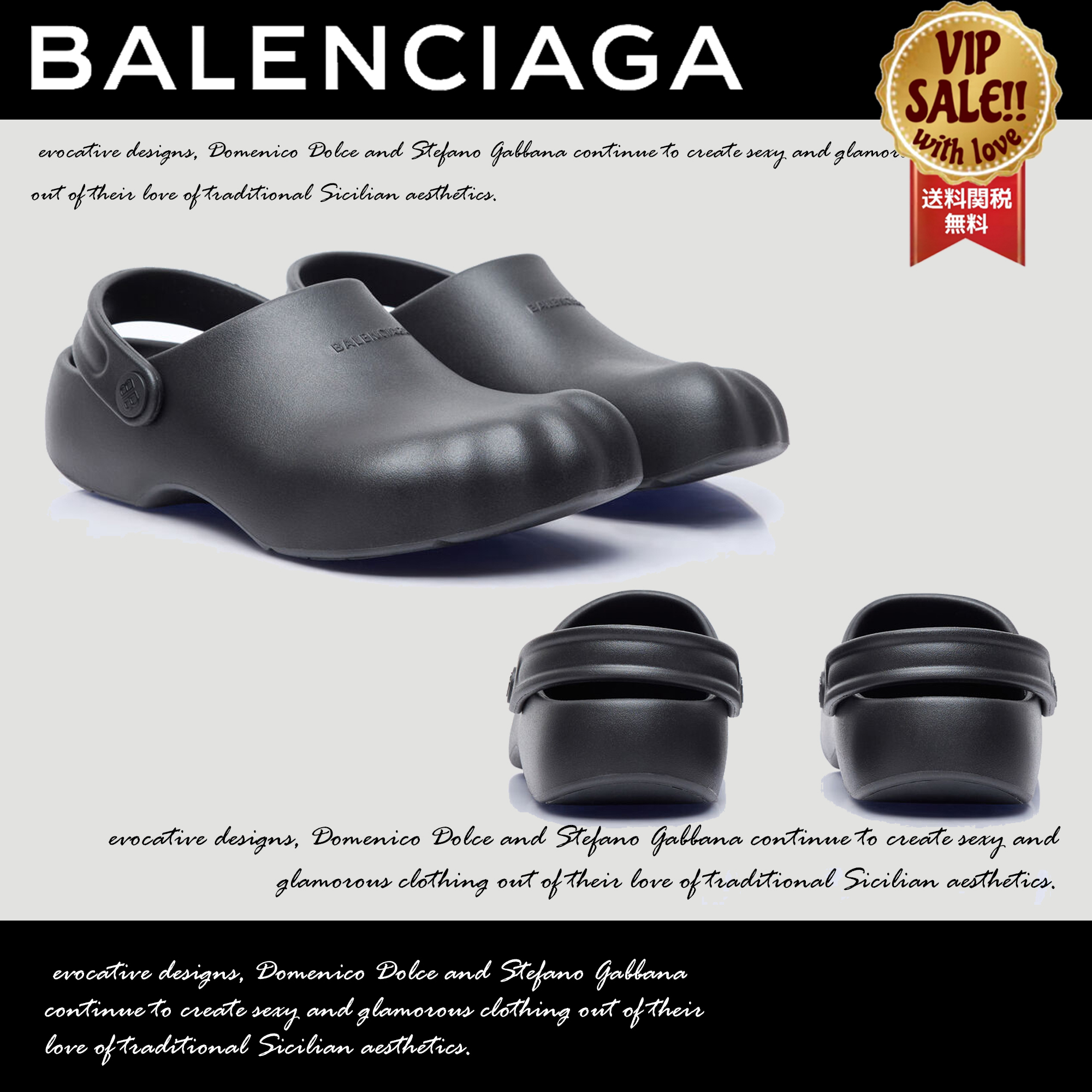 BALENCIAGA サンデーミュール ブラック 大人気 数量限定