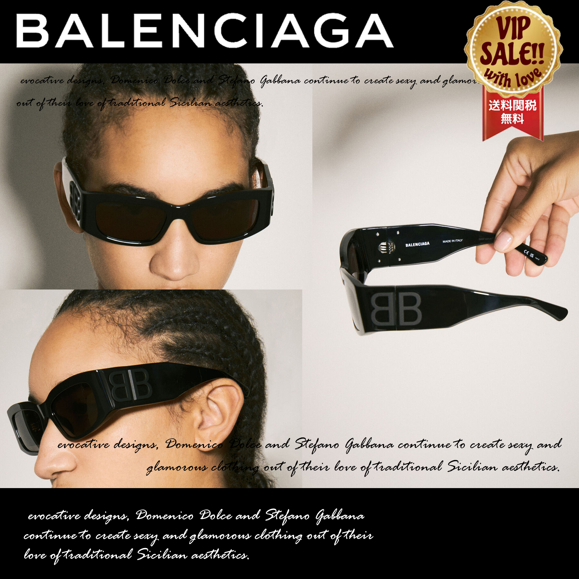 BALENCIAGA ボッシー レクタングルサングラス ブラック 大人気