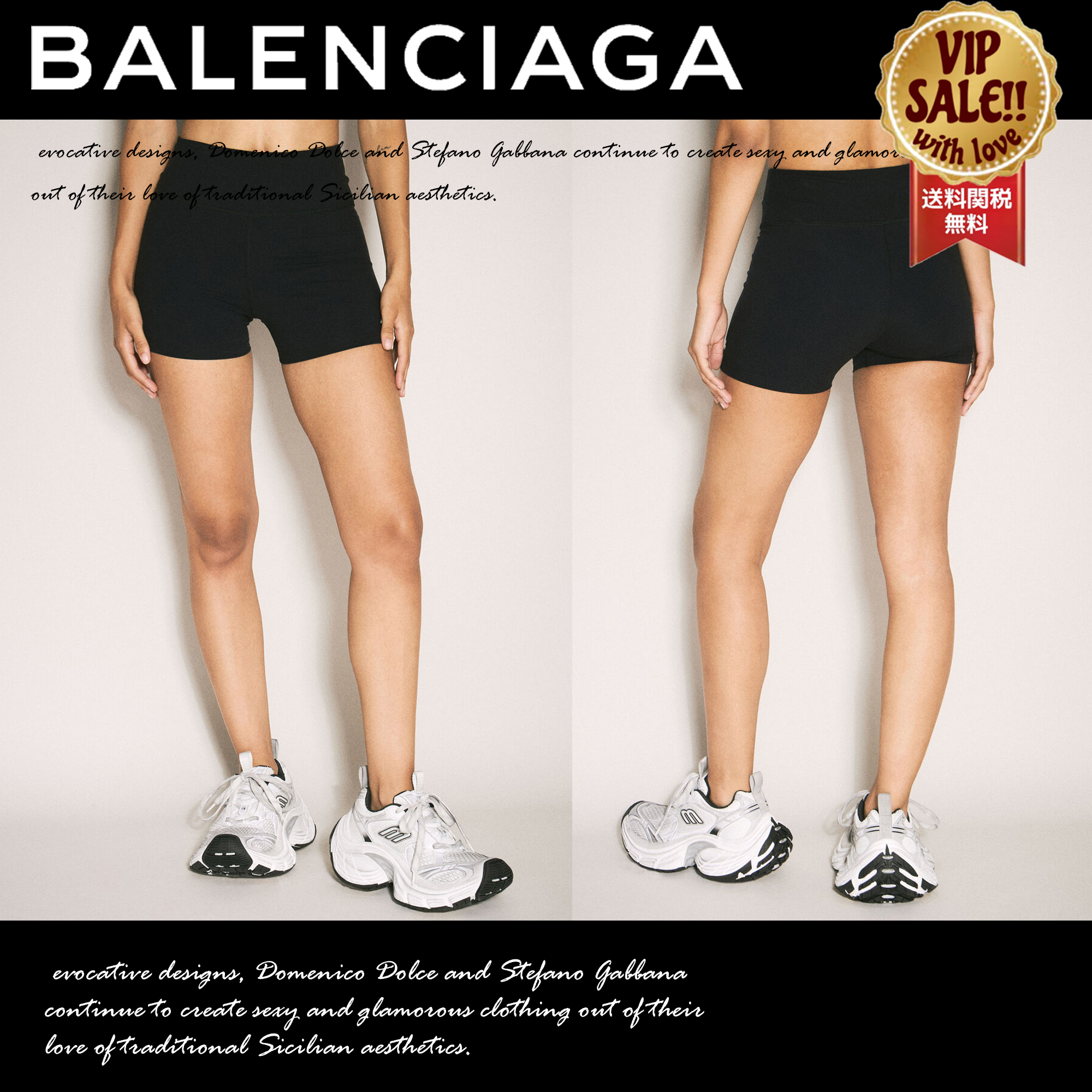 BALENCIAGA アクティブウェア サイクリングショーツ ブラック