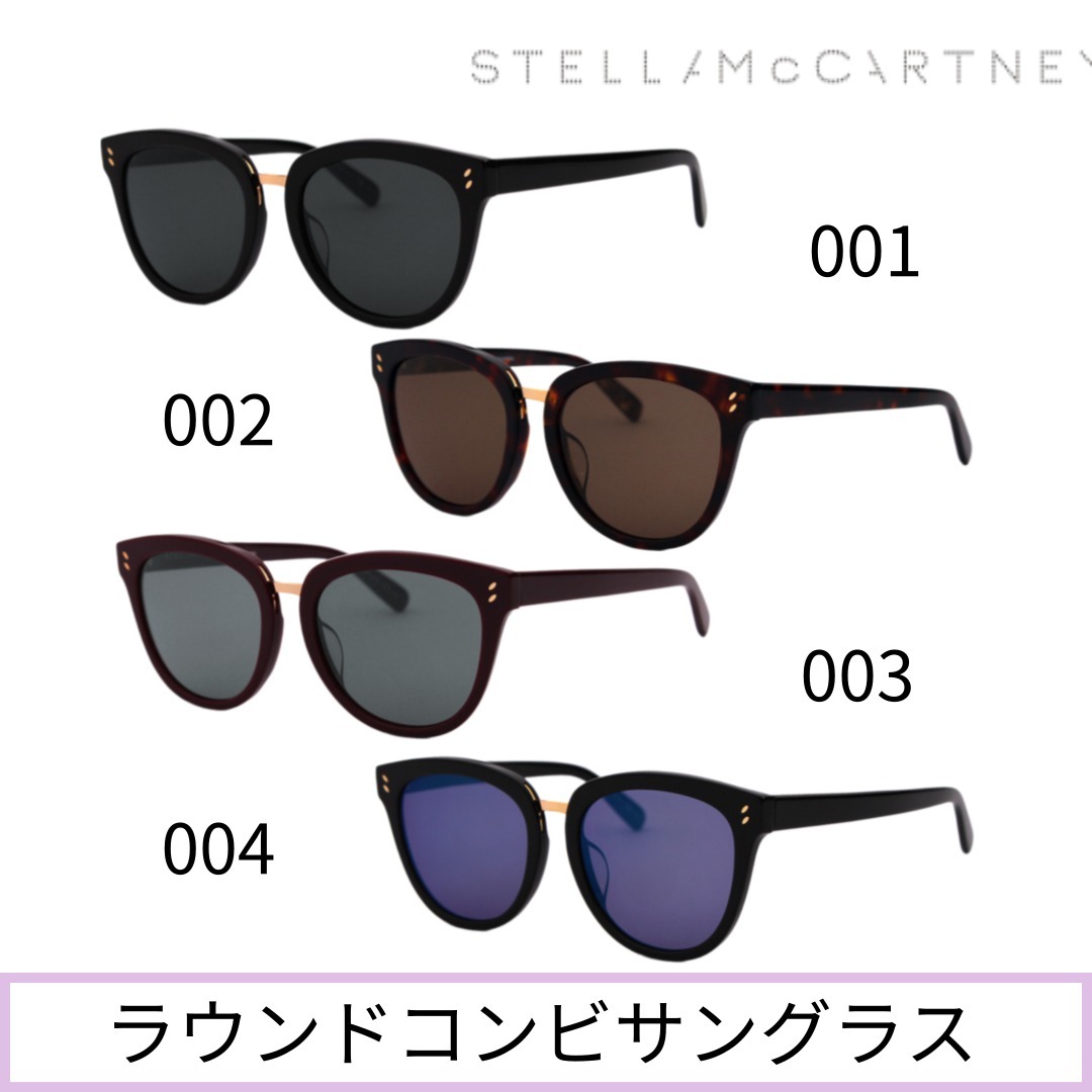 【STELLA McCARTNEY】名品 ラウンド コンビ サングラス [正規品]
