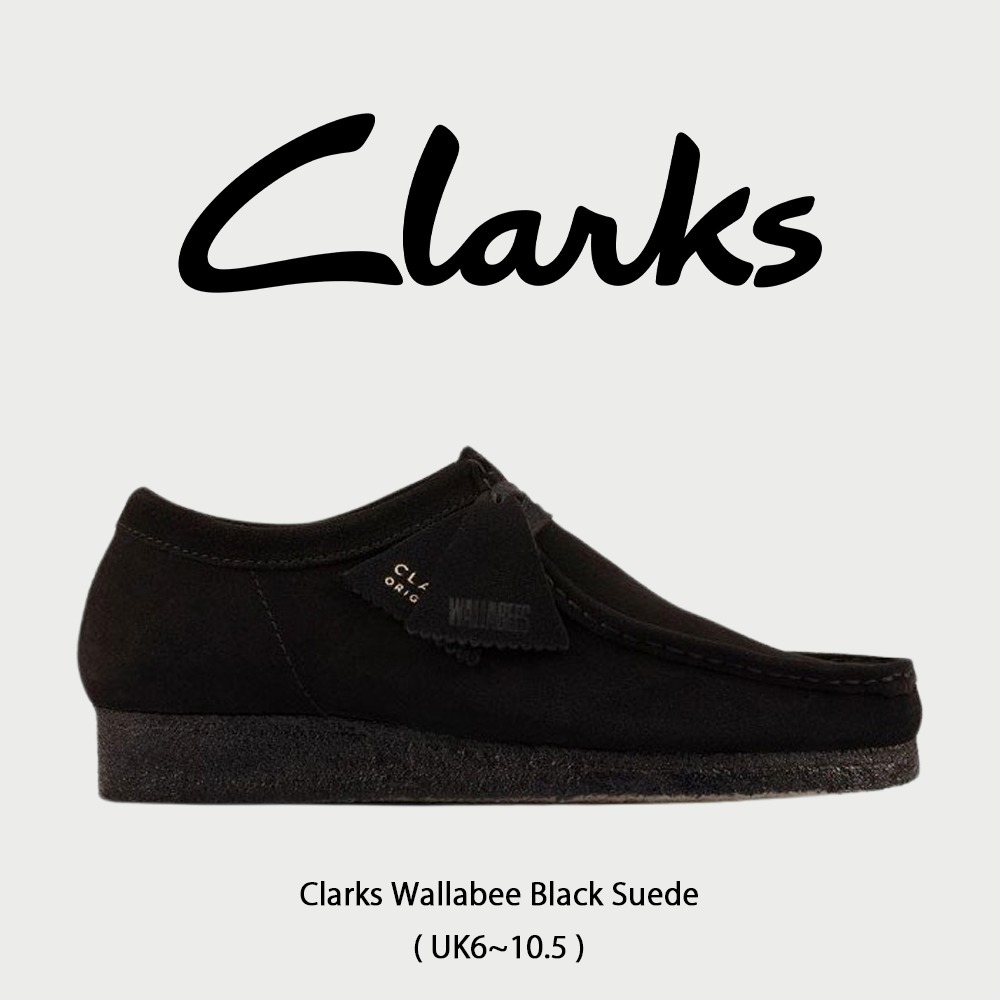 【Clarks】 正規品★ Wallabee Black Suede UK6~10.5