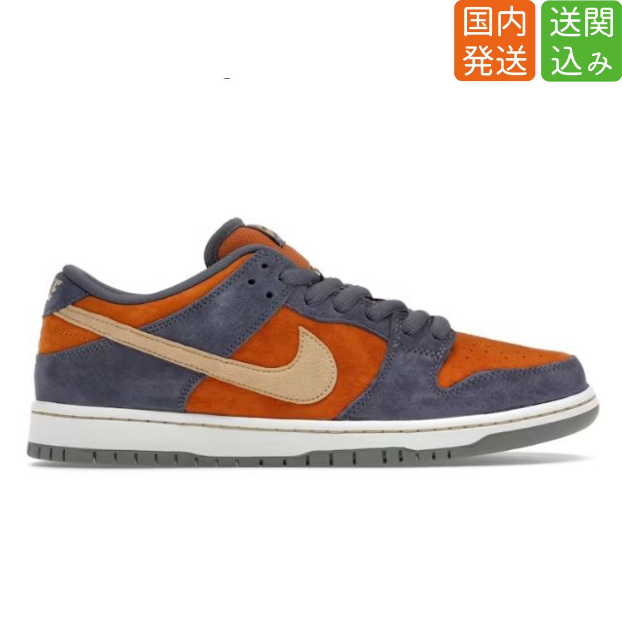NIKE SB★ダンクロー Light Carbon Monarch 送関込み
