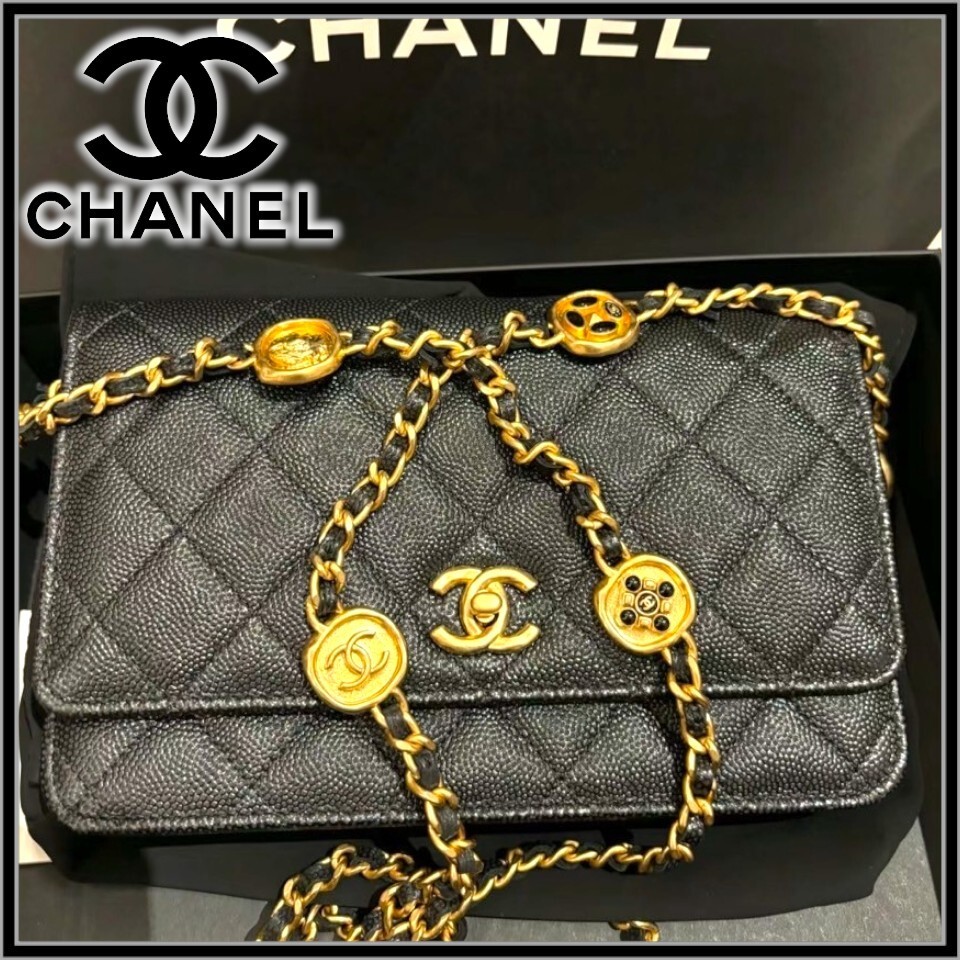 お洒落なチェーンデザイン♪【CHANEL】チェーンウォレット