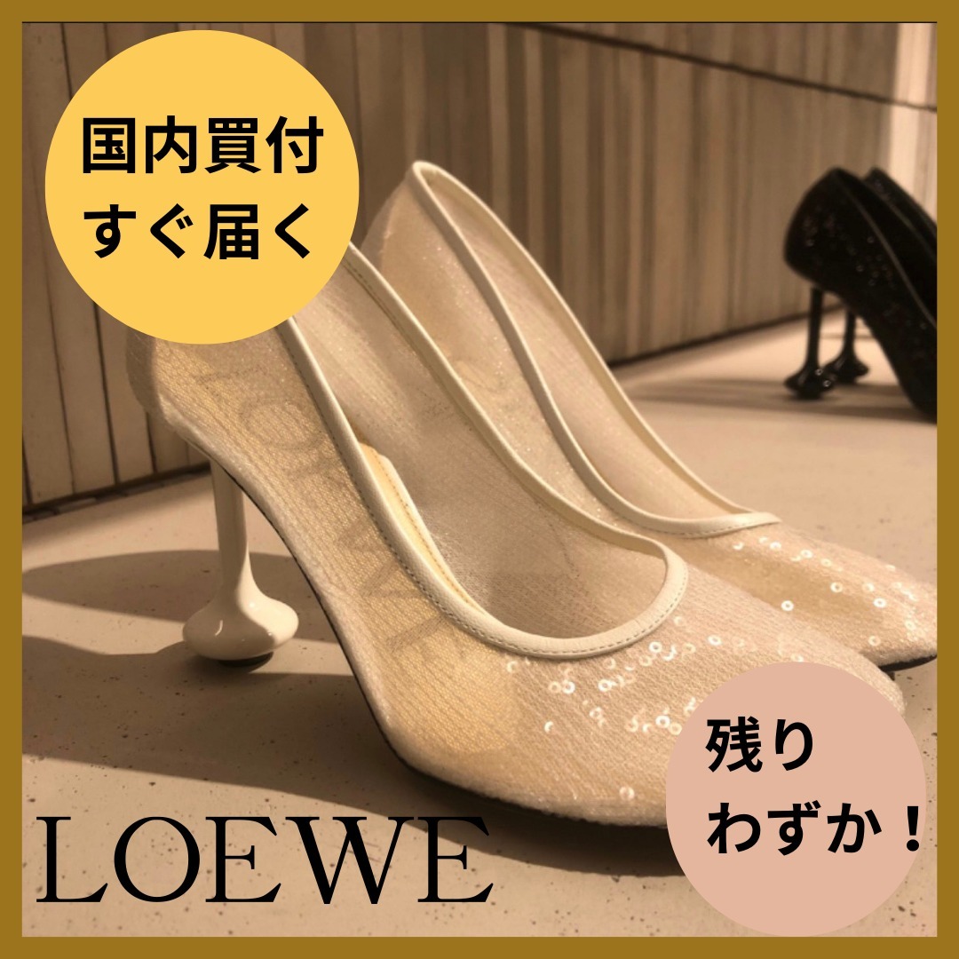 LOEWE ◆ メッシュ＆スパンコール トイ パンプス 楽天市場】ロエベ（パンプス｜レディース靴）：靴の通販