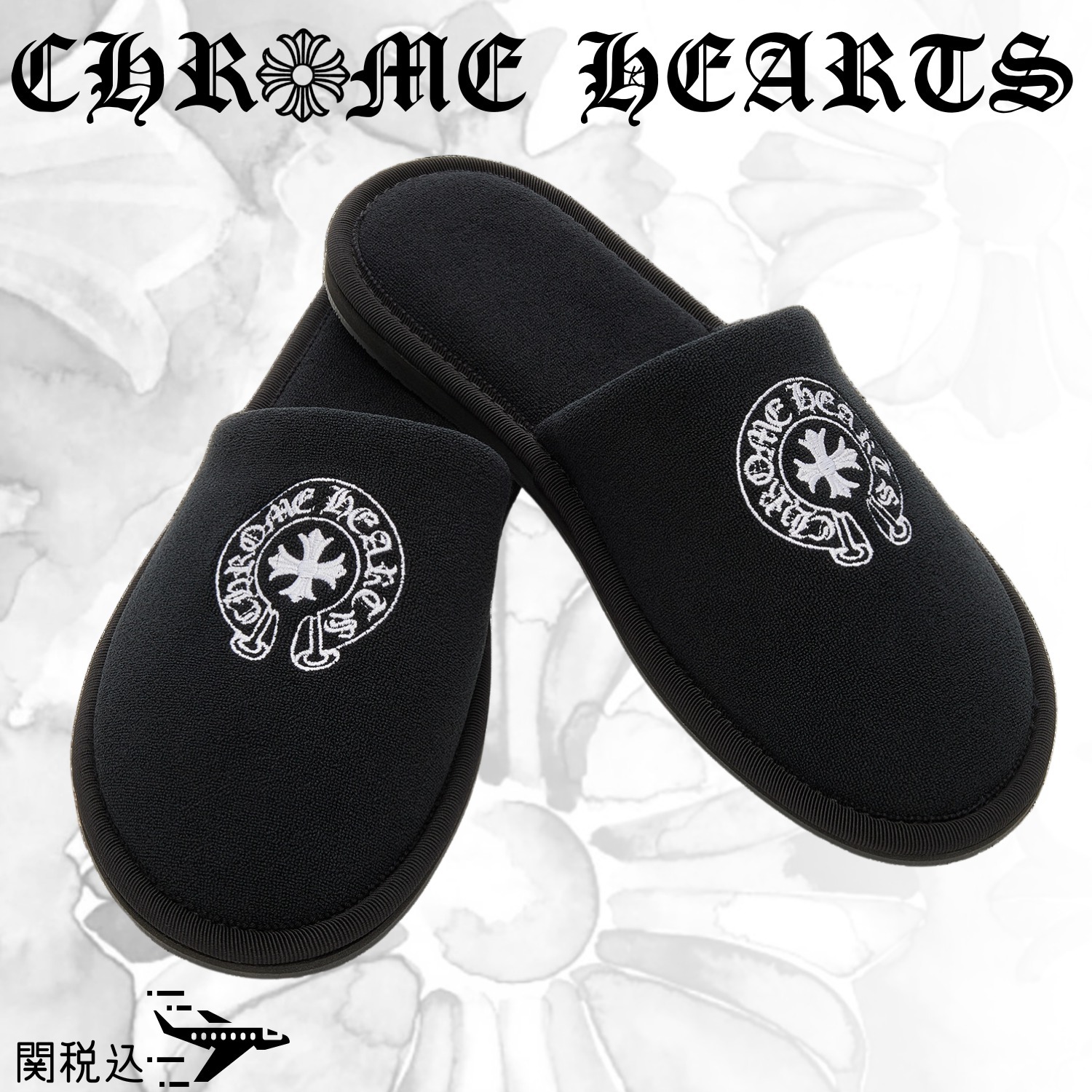 Chrome Hearts クロムハーツ Hotel ホテル Slippers スリッパ