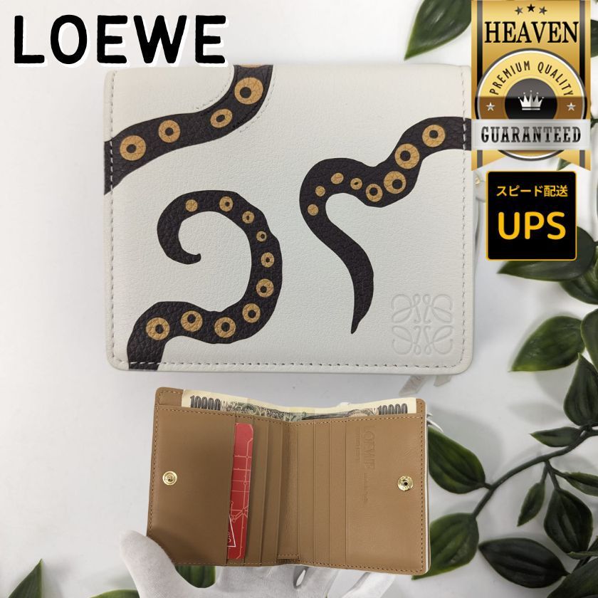 6万取引突破★UPS速達便利用【LOEWE】C643Z41X16_折りたたみ財布