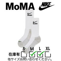NikeとMoMA Design Storeが限定コラボシリーズ第1弾となる
