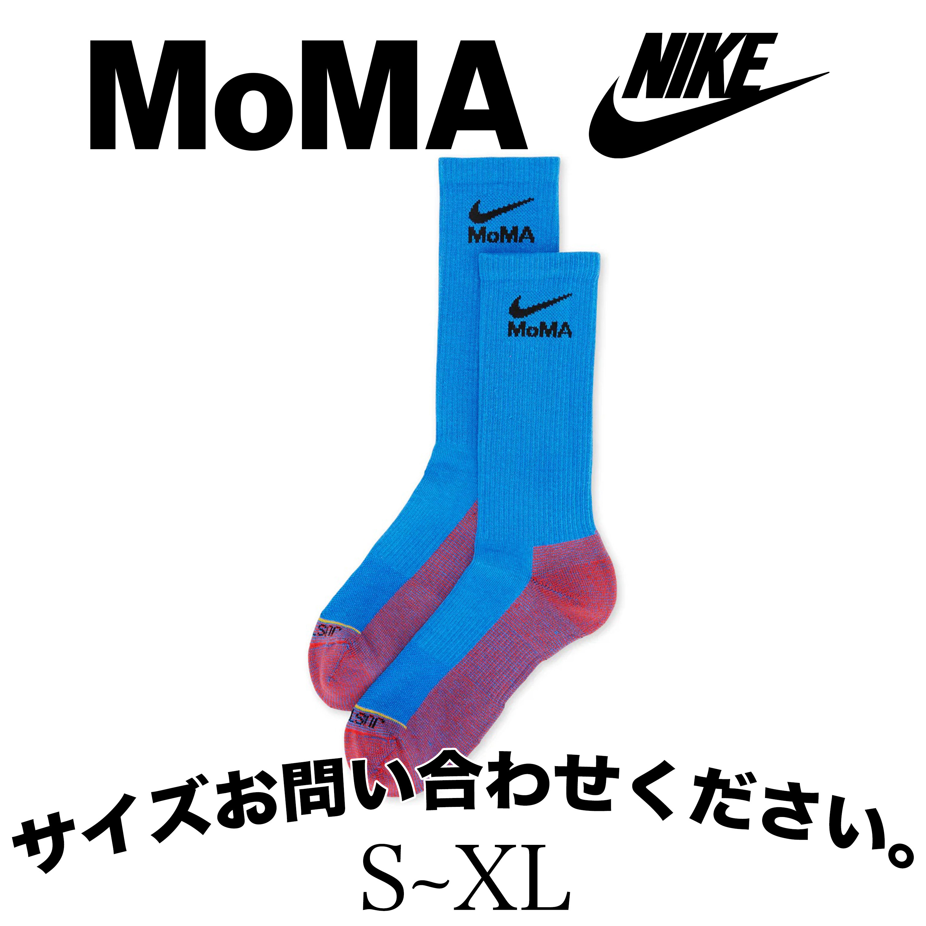 2024新作 MOMA × NIKE EVERYDAY SOCKS SIGNAL BLUE