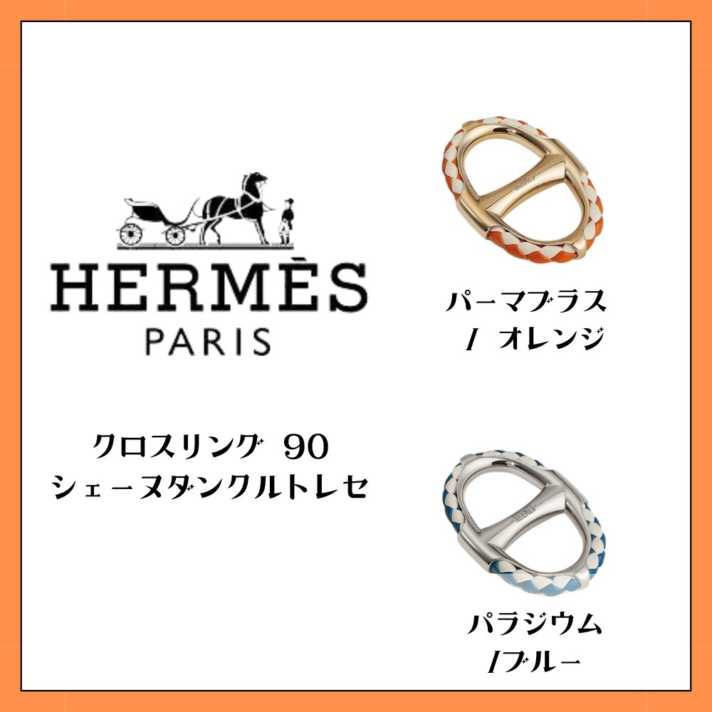 【おしゃれが輝く】HERMES★Tuchring 90 編組アンカー チェーン