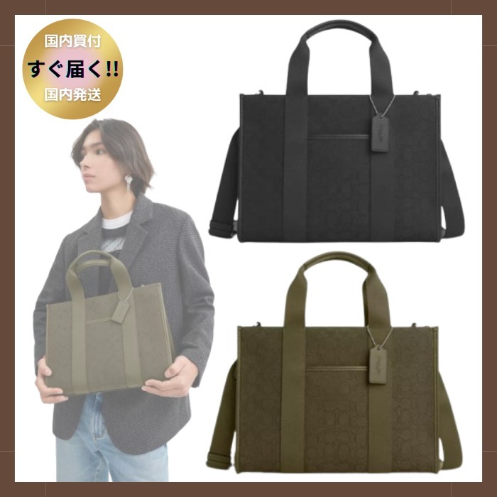 すぐ【COACH】スミス トート バッグ・シグネチャー ジャカード