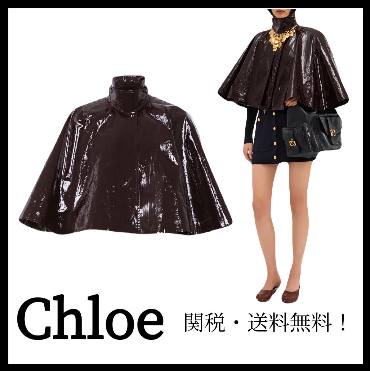 ＊Chloe＊ ラッカー仕上げ 光沢 コットン製 ショートケープ