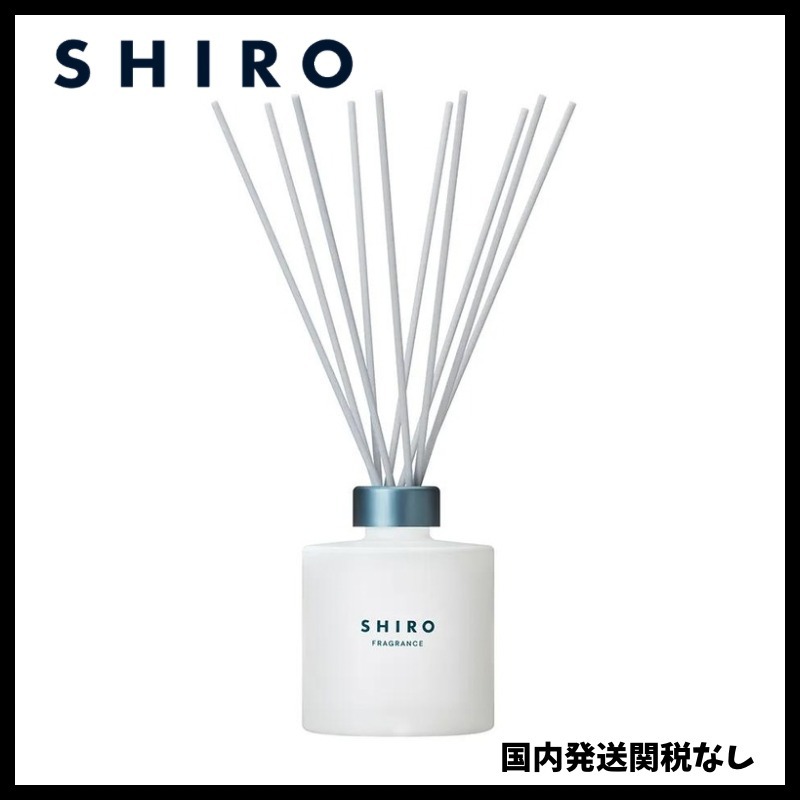 【SHIRO】シロ ギフトにも フレグランスディフューザー 180ml
