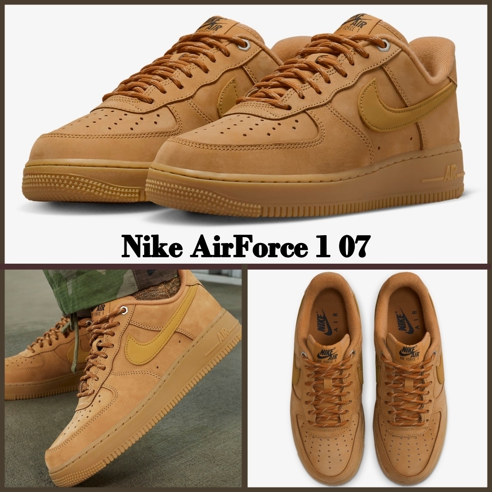 【Nike】ナイキ Air Force 1 07 Brown★人気最高★