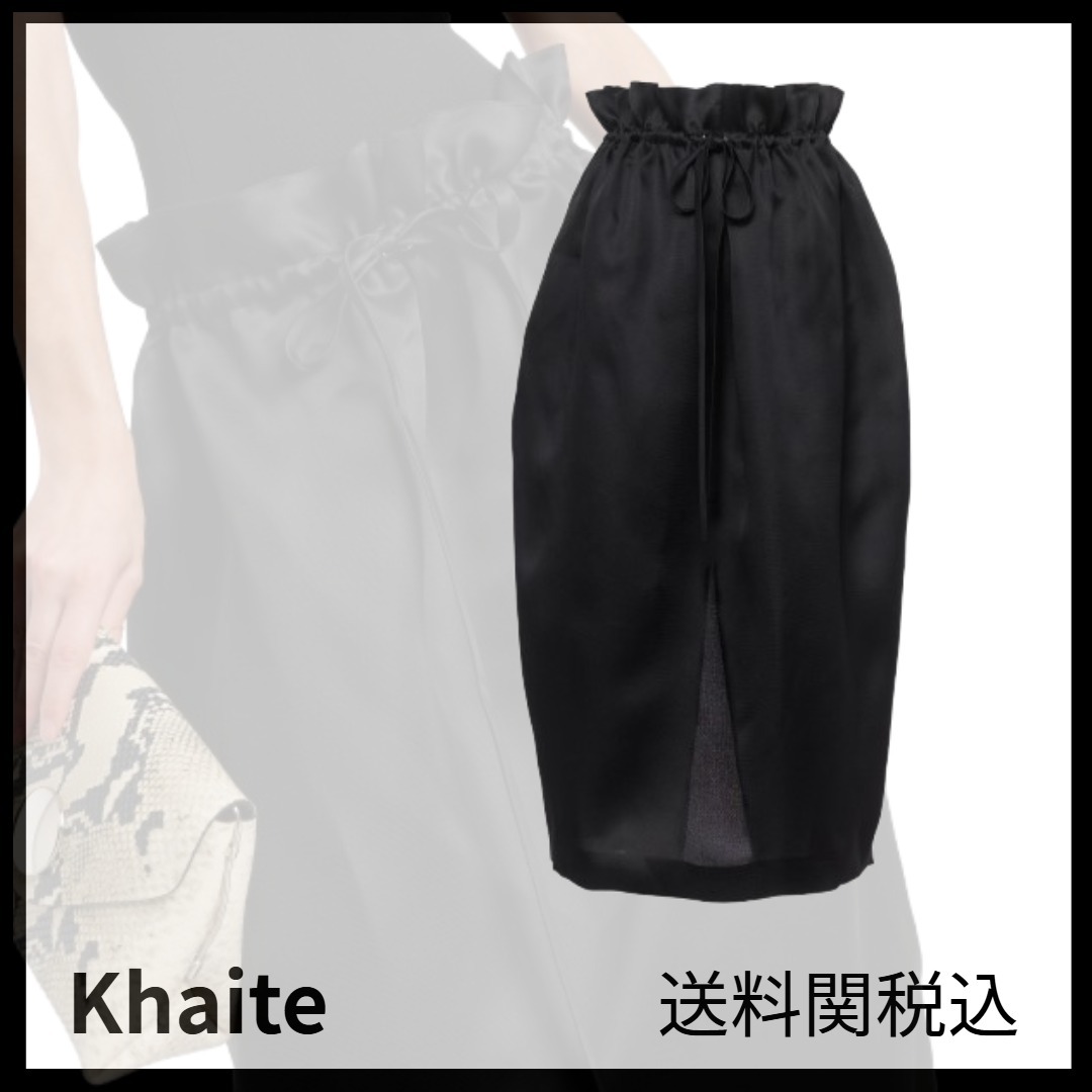送料関税込み★KHAITE★琥珀色のシルクガザールミディスカート