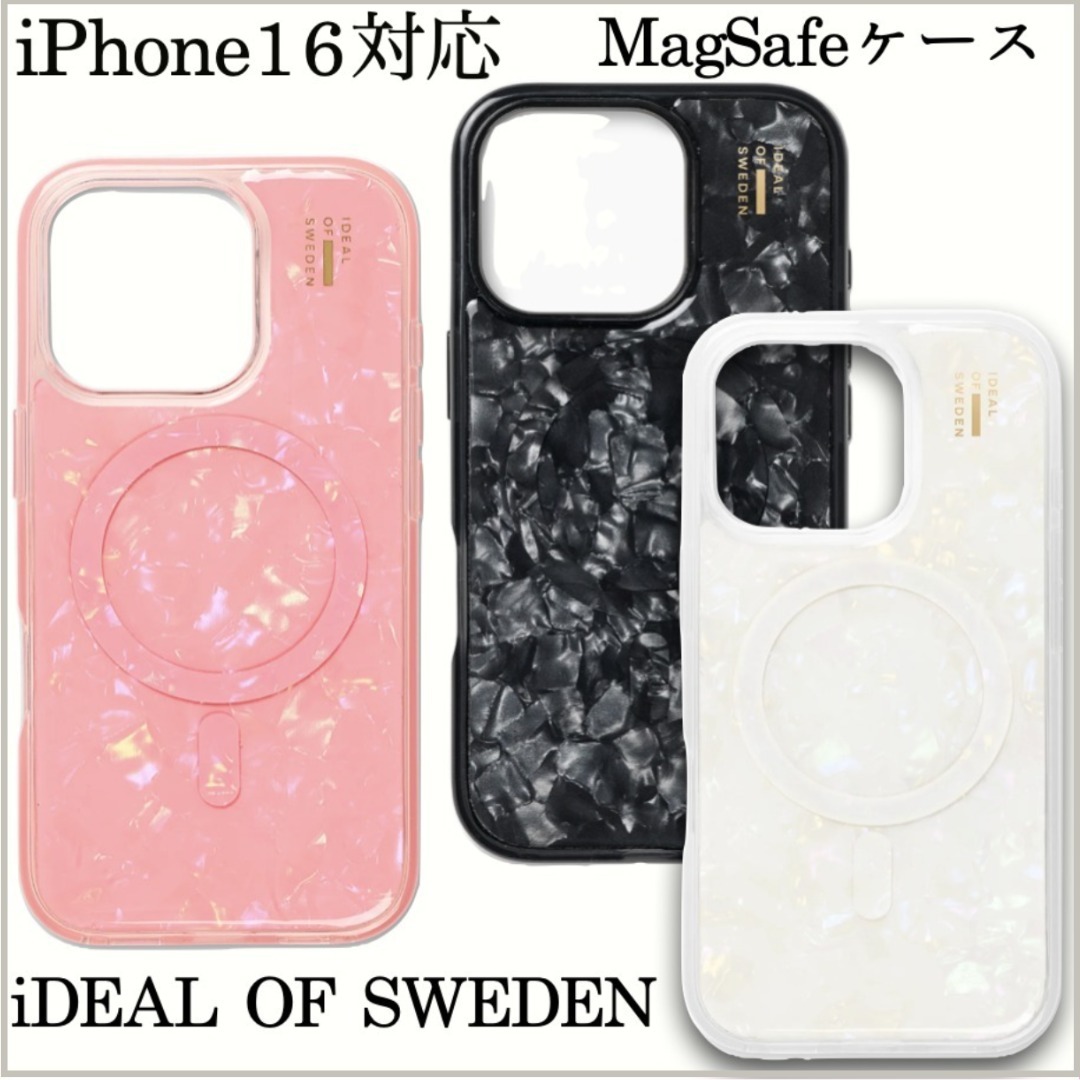 iDEAL OF SWEDEN パール キラキラ 可愛い Magsafe iPhoneケース
