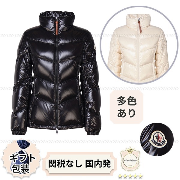 【関税込/国内発】モンクレール■スリムシルエットのジャケット