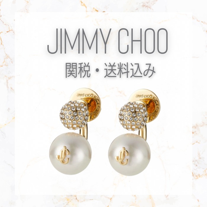 -JIMMY CHOO- パール X クリスタル付き Gold 仕上げ・ピアス