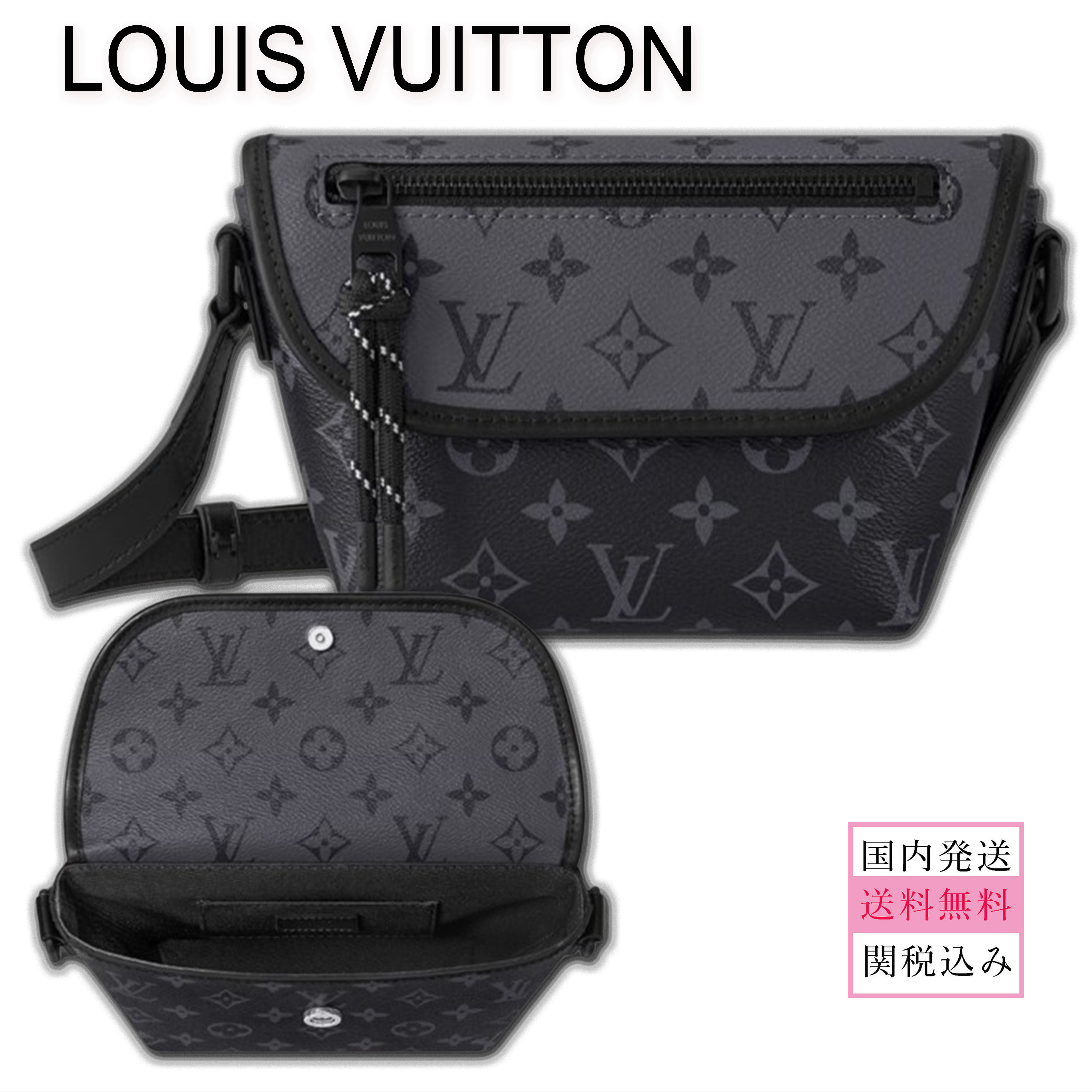 すぐ届!! LOUIS VUITTON パルス ミニショルダーバッグ