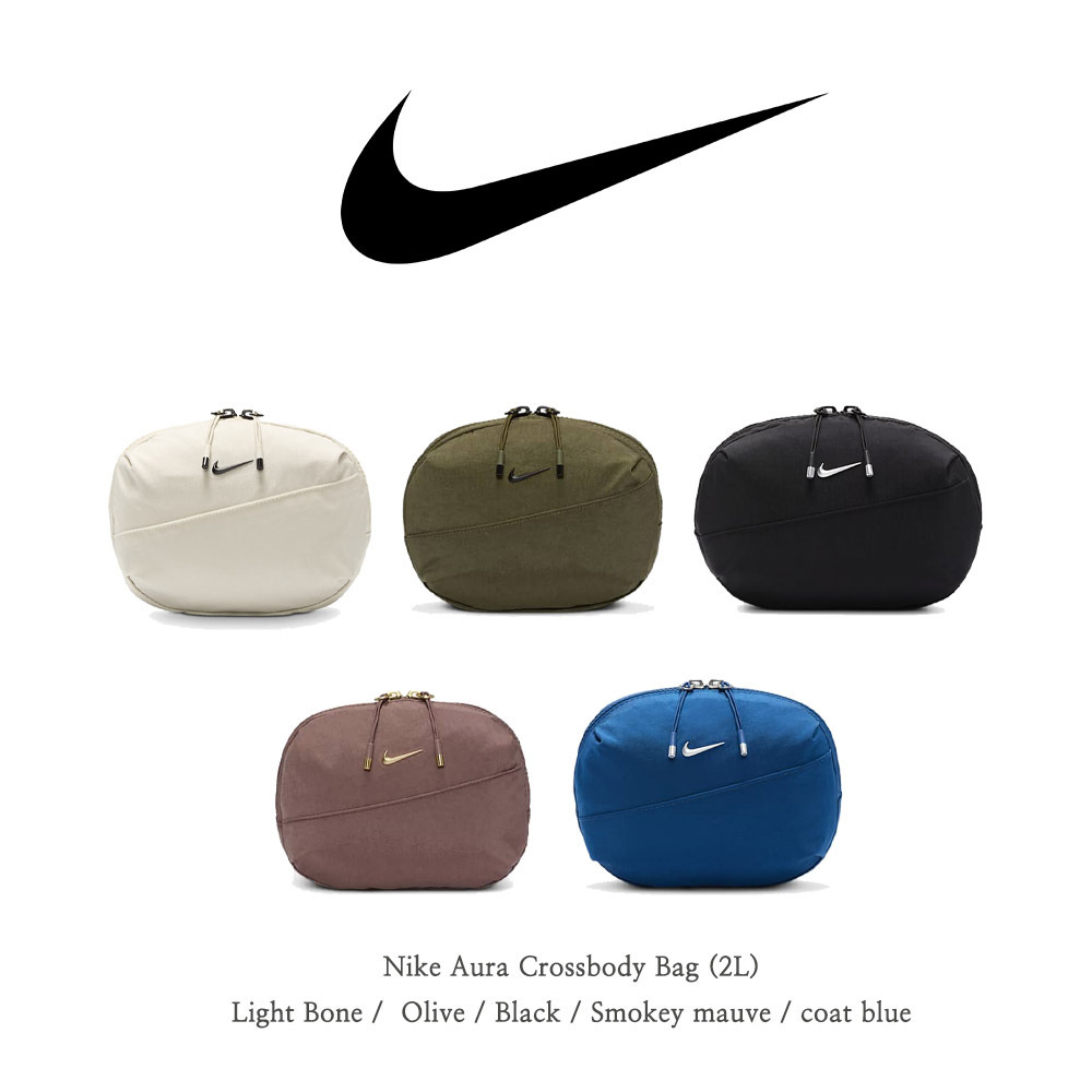 【Nike】 Nike Aura Crossbody Bag (2L)