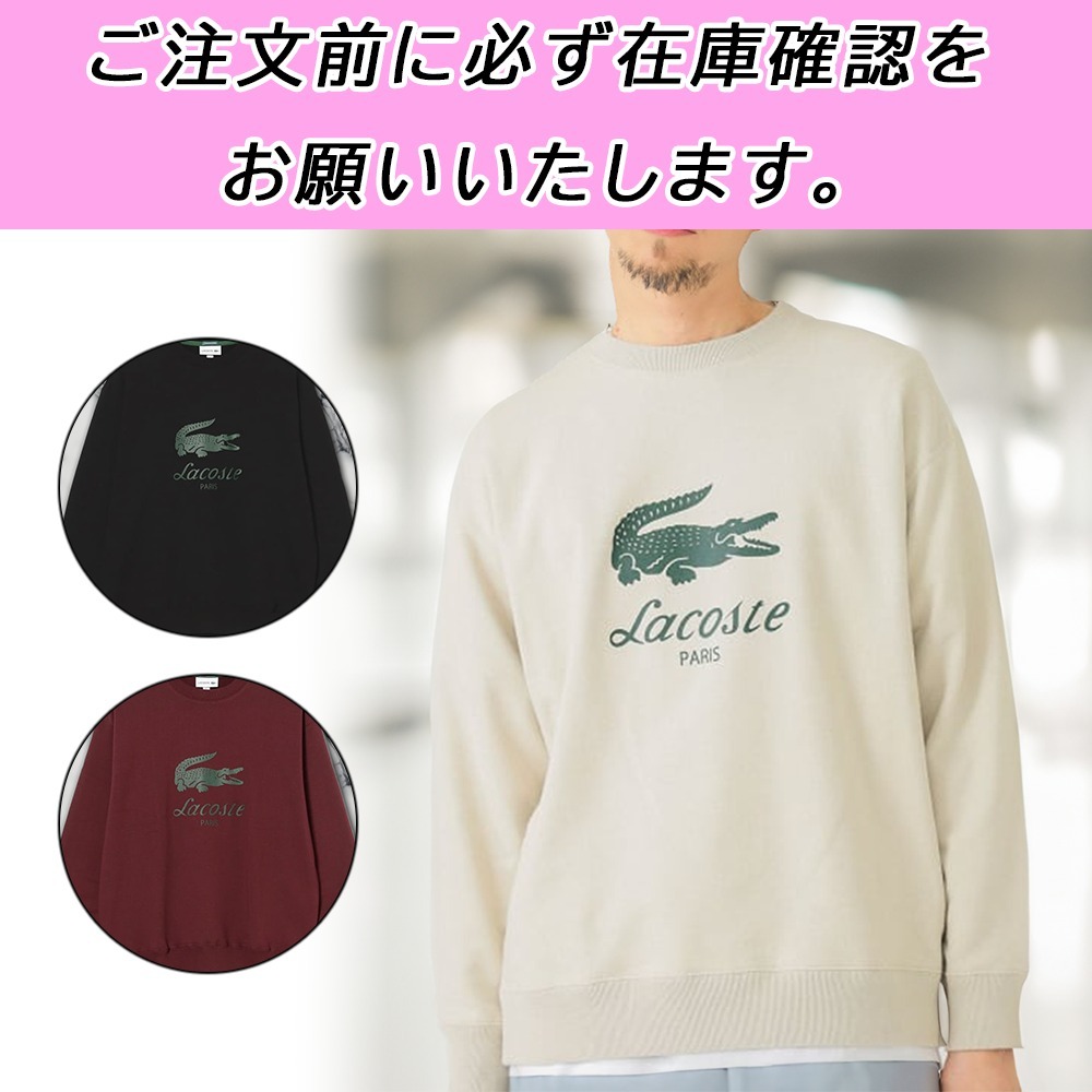 国内配送★LACOSTE★別注 スクリプトロゴ スウェット 3色