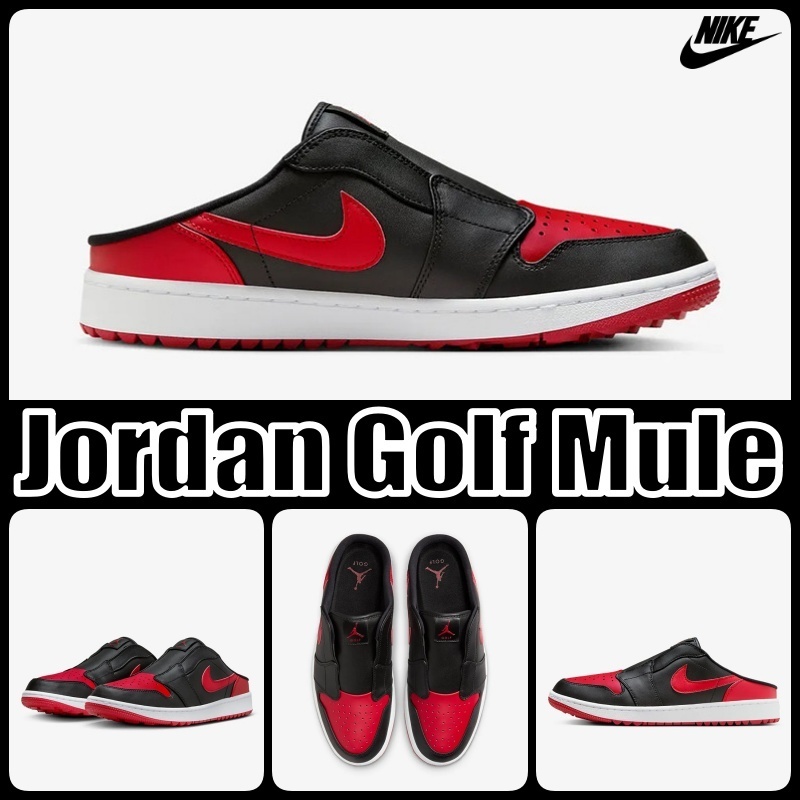 【ナイキ】Nike Jordan Golf Mule Black Red ★ユニセックス★