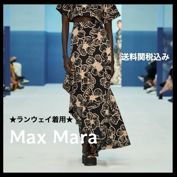 送料関税込み★Max Mara★アシンメトリー マキシスカート